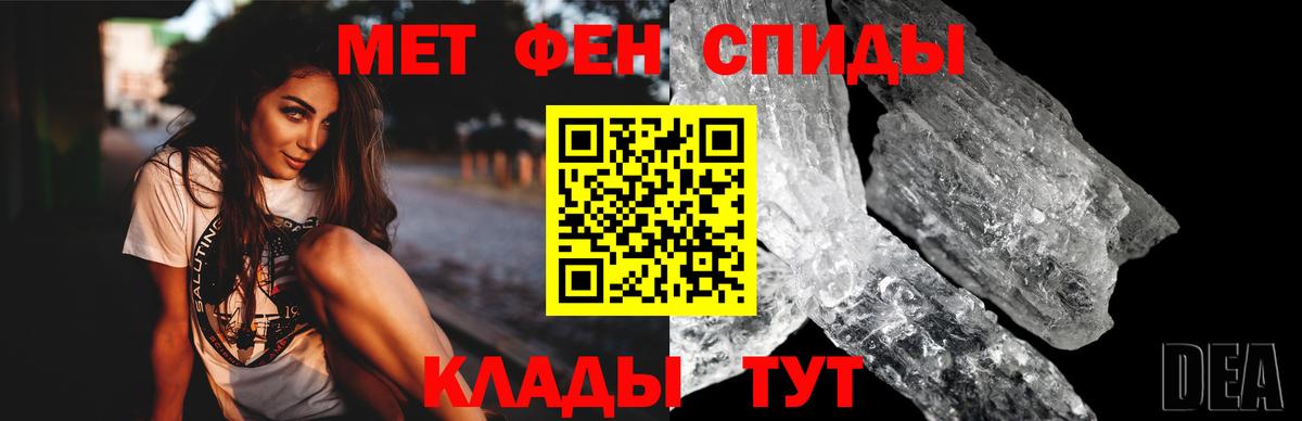 АМФ VHQ  Вход с VPN  Амфетамин  Старая Купавна 