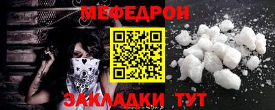 круглые Наро-Фоминск