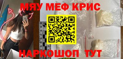 молекула духа Можга