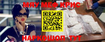 герыч Можайск