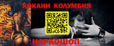 молекула духа Можга