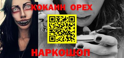 винт Нарткала