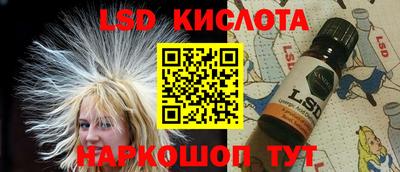 молекула духа Можга