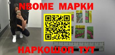 молекула духа Можга