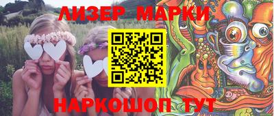 молекула духа Можга
