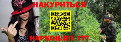 молекула духа Можга