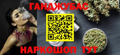 молекула духа Можга