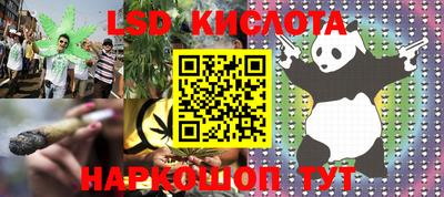 молекула духа Можга