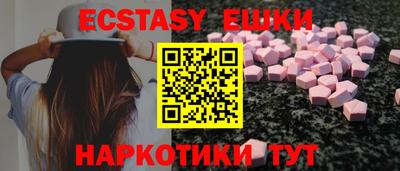 MDMA Premium VHQ Моздок