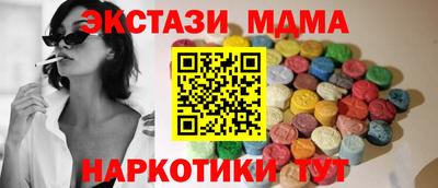 MDMA Premium VHQ Моздок
