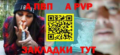 герыч Можайск
