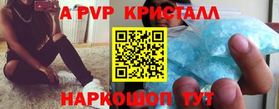 герыч Можайск