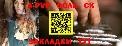 молекула духа Можга