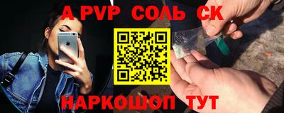 герыч Можайск
