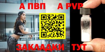 молекула духа Можга