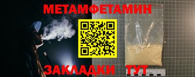 герыч Можайск