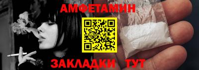 молекула духа Можга