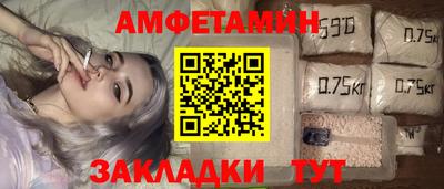 молекула духа Можга
