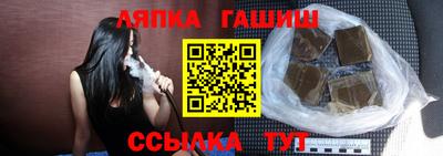 молекула духа Можга