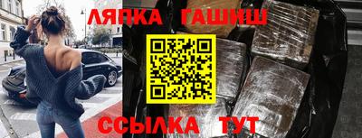 герыч Можайск