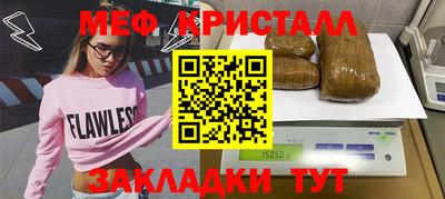 герыч Можайск
