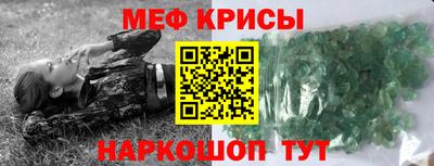 герыч Можайск