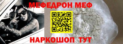 MDMA Premium VHQ Моздок