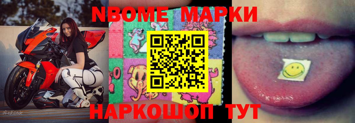 LSD-25 экстази ecstasy Старая Купавна
