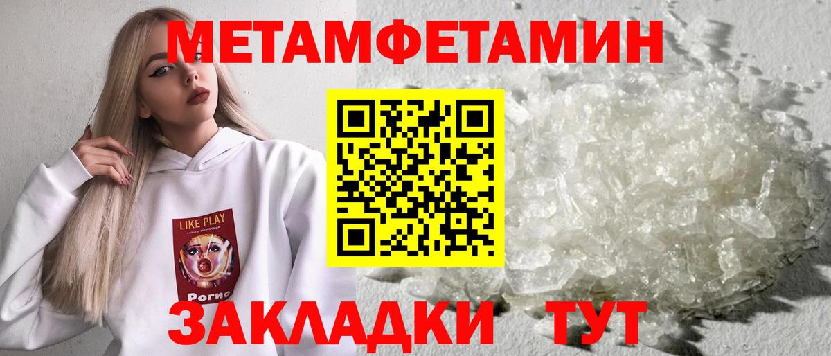 Первитин винт  Вход с VPN  Первитин винт  Старая Купавна 