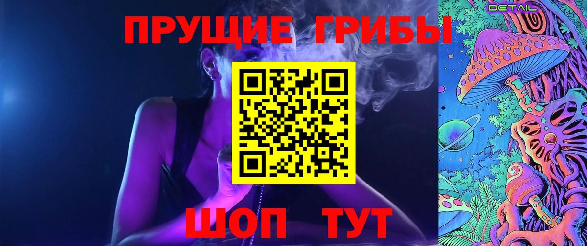 где продают наркотики  Галлюциногенные грибы Psilocybe  Вход с VPN  Старая Купавна  Псилоцибиновые грибы Psilocybine cubensis 