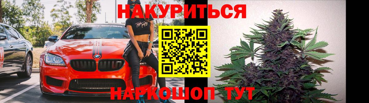 Конопля план  Бошки Шишки марихуана  Вход с VPN  Шишки марихуана конопля  Старая Купавна  Каннабис план 