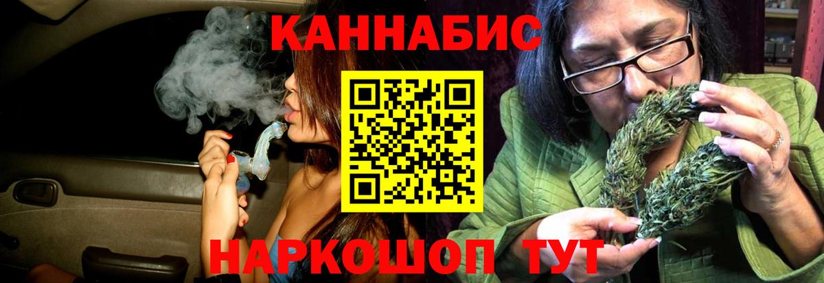 Марихуана марихуана Старая Купавна